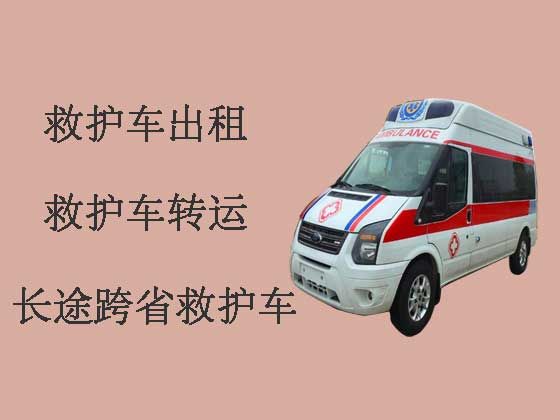 延边120救护车出租-长途救护车